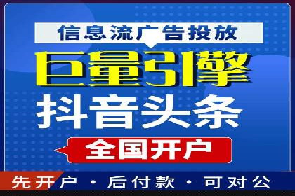 百度推广公司案例展示：助力企业实现线上线下无缝对接